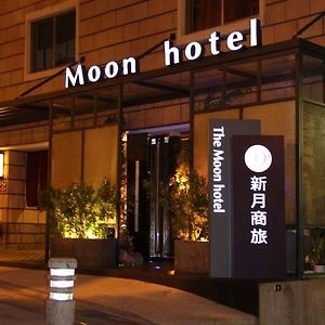 The Moon Hotel